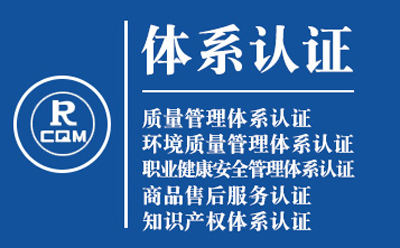西夏ISO9001转版流程：质量管理体系认证实操手册
