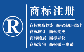 西夏企业商标注册的重要性，守护品牌合法权益！